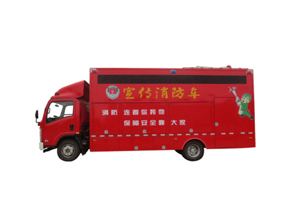 宣傳消防車(chē)