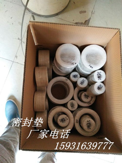 陜西延安富縣反應釜密封墊 搪瓷反應釜密封墊片廠家生產地址