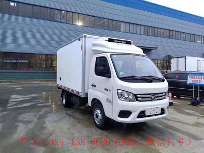 半掛冷藏車價格運輸冷藏車價格多少錢生產工廠