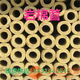 蕪湖直銷隔音密封巖棉管