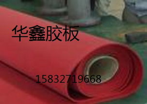 供應(yīng)導(dǎo)電橡膠板