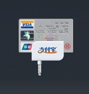 支付寶iOS系統手機POS機，廠家招商全面啟動