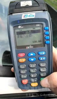 小心隔空盜刷！從化人，請警惕你的粵通卡