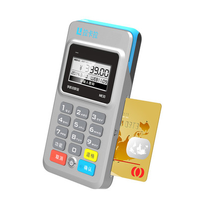 拉卡拉ME30藍(lán)牙手機(jī)收款寶POS機(jī) 銀色小巧，移動(dòng)支付新利器
